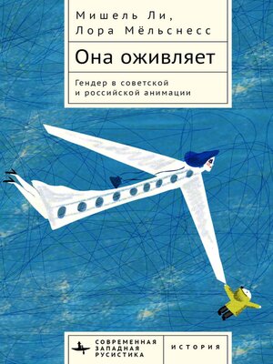 cover image of She Animates